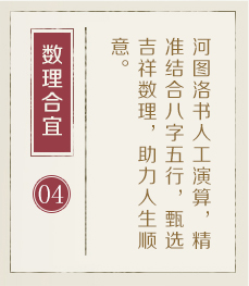 鄂尔多斯起名流程四