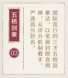 鄂尔多斯起名流程三