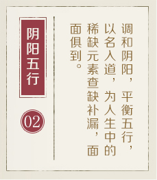 鄂尔多斯起名流程二